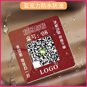 Pegatinas de mesa acrílicas personalizadas Revisión de código QR Señal NFC Touch Business Tiendas minoristas Placa de redes sociales - Product Image 2