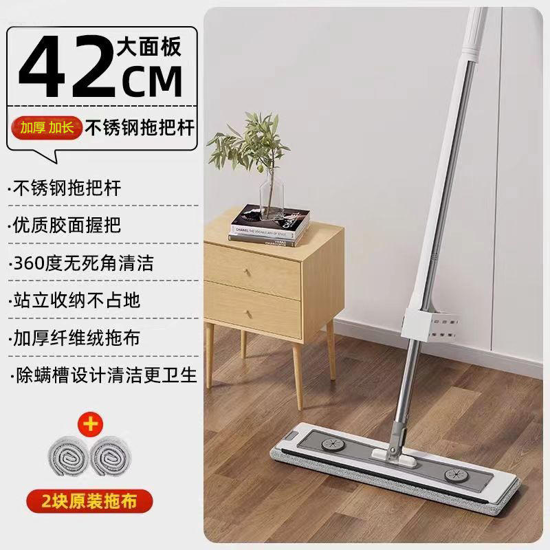 Mopa manos libres A42 [Incluye 2 paños]