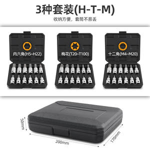 Juego de llaves hexagonales industriales con cabeza Torx de 1/4 pulgadas para herramientas eléctricas, 12 piezas - Product Image 2