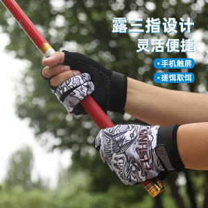 ถุงมือตกปลา ดีไซน์สามนิ้ว บางเฉียบ สำหรับตกปลากลางแจ้งทุกฤดูกาล ใช้ได้ทั้งชายและหญิง โพลีเอสเตอร์ พิมพ์ลายแบบซับลิเมชั่น ปิดด้วยแถบตีนตุ๊กแก - Product Image 1