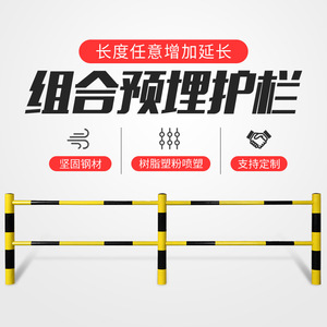 Barrière de sécurité combinée Luxi en forme de U pour la construction, isolation par pieux, renforcement, barrière anti-choc, garde-corps d'usine, parking - Product Image 2