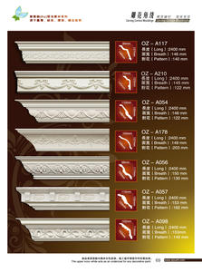 <span class=keywords><strong>Corniche</strong></span> de <span class=keywords><strong>plafond</strong></span> en polyuréthane bon marché, moulage en polyuréthane sculpté, <span class=keywords><strong>corniche</strong></span> de <span class=keywords><strong>plafond</strong></span> en polyuréthane - Product Image 2