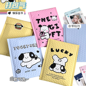 ซองจดหมายและถุงไปรษณีย์สำหรับห่อของขวัญลายสุนัขน่ารักตามสั่ง - Product Image 1