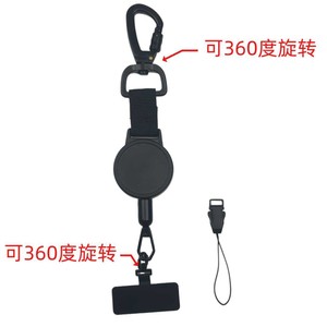 Retractable Anti-Theft Phone Holder 60cm Extendable For <b>Car</b> Dashboard Keychain ABS Material - Product Image 3