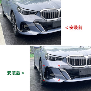 Bmw 5 Series Front Grille Decals Piano Black Carbon Fiber Texture Adhesive Body Stickers For G60 G61 2024+ M Sport - Product Image 4