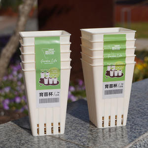 P136 Pots de pépinière de plantes <span class=keywords><strong>en</strong></span> <span class=keywords><strong>plastique</strong></span> souple Petits récipients de plantation carrés Tasses <span class=keywords><strong>pour</strong></span> plantes succulentes Semis Boutures Transplantation - Product Image 1