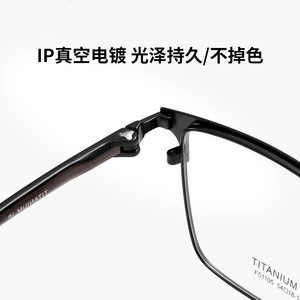 แว่นตา Danda Eyewear กรอบไทเทเนียมแท้ทรงสี่เหลี่ยม น้ำหนักเบา ป้องกันแสงสีฟ้า สำหรับทุกเพศ สไตล์ธุรกิจ - Product Image 2