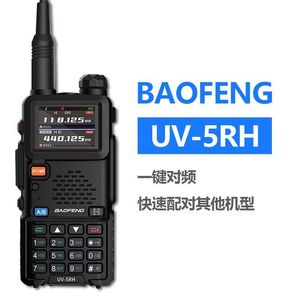 Baofeng Uv-5rm Talkie-walkie à écran couleur de 1,77 pouces avec radio AM FM et alarme SOS pour la randonnée et le camping en plein air - Product Image 3