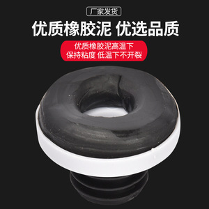 Bague d'étanchéité pour urinoir, bride en plastique pour raccordement mural de toilettes, accessoires de drain - Product Image 4