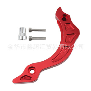 Cubierta de Cadena de Motocicleta Zuqing Roja para Motor NC250, Pieza de Volante Pequeño Magneto PP149 - Product Image 2