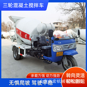Camion de transport à trois roues à benne basculante hydraulique, capacité de 1 à 10 tonnes, pour utilisation sur chantier - Product Image 5