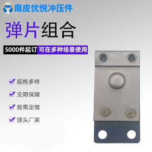 Custom Made Metal Stamping Parts 36mm Carbon Steel Plate Hardware Component YDQ0273 - Product Image 5