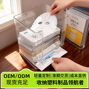 Acrylic Transparent Face Mask Storage <b>Box</b> Desktop Cosmetic Organizer Plastic Basket For <b>Makeup</b> Storage - Product Image 2