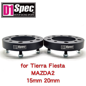 Wholesale Premium Black Anodized Flat Body 54.1mm CB 4 Holes For Tierra For Fiesta MAZDA2 4x100 15mm Aluminum Wheel <b>Spacer</b> - Product Image 3