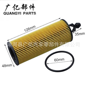 ไส้กรองน้ำมันเครื่อง Guangyi Parts รุ่น 68191349AA MO-349 หมายเลข 04893383AA สำหรับรถยนต์ Chrysler Jeep Lancia - Product Image 3