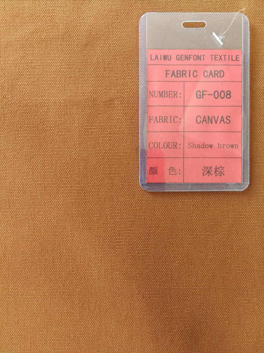 ชาโดว์บราวน์