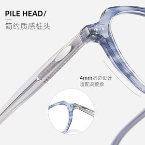 Lunettes de vue ovales Danyang à monture complète en acrylique transparent, bord large de 4 mm, pour prescriptions élevées, modèle unisexe 88019 - Product Image 1