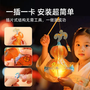 ชุดงานฝีมือโคมไฟฟักทองมิดีร์สำหรับเด็ก โคมไฟนำโชคปีใหม่จีน ของตกแต่งทำมือรูปฟักทอง - Product Image 5