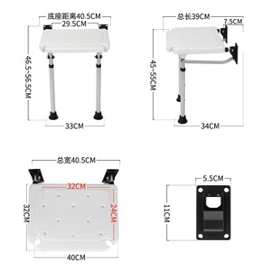 Folding Bath <b>Stool</b> 40.5Cm Width <b>Adjustable</b> <b>Height</b> Non-slip Surface Wall Mount Home Use - Product Image 1