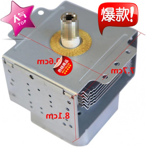 Magnetron pour four à micro-ondes M24FB-610, refroidissement par air, 8.1x7.7x6.9cm, pièce de rechange pour 2M339H - Product Image 1