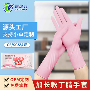 ถุงมือป้องกันไนไตรล์แบบใช้แล้วทิ้ง 12 นิ้ว ถุงมือทำความสะอาดในครัวเรือนสีขาว ทนต่อกรด ด่าง และน้ำมัน - Product Image 3