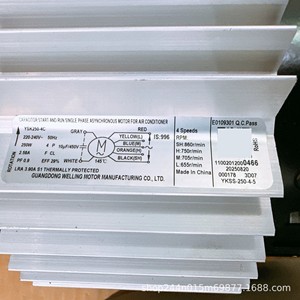 มอเตอร์ AC 7 สาย Midea YSK250-4C 250W สำหรับอะไหล่เครื่องปรับอากาศ - Product Image 1