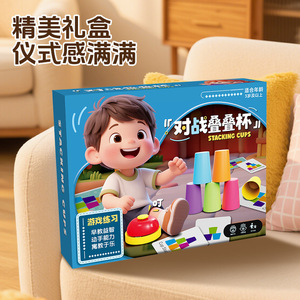 Jeu de tasses empilables pour enfants de 4 à 6 ans, ensemble de jeu éducatif en plastique avec tasses colorées et cartes de défi - Product Image 4
