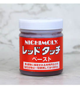 Pasta Lubricante Roja NICHIMOLY YJJ288 de Japón – Compuesto Antioxidante y de Extrema Presión para Moldes de Fundición a Presión de Aluminio - Product Image 3