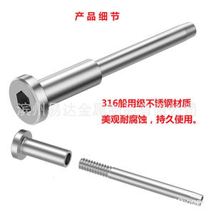 Stainless Steel <b>Concealed</b> Wiring Connector 10mm Metric Size For Wire Rope Clips Home Use Modern Minimalist Style - Product Image 2