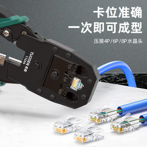 Pince à sertir Tuosen Network 11666 3 en 1 RJ45 pour câble 23 AWG, qualité industrielle, acier à haute teneur en carbone - Product Image 2