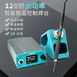 สถานีบัดกรี T210Pro 120W พร้อมระบบควบคุมอุณหภูมิแบบดิจิตอล สำหรับซ่อมแซมและเชื่อม - Product Image 2