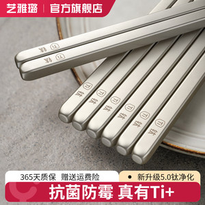 Yiyalu Titanium Chopsticks 5 Pack Gift Box Antibacterial Anti Mold Stainless Steel Non Slip Alloy Dining Chopsticks - Product Image 5