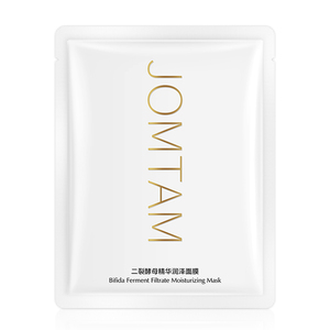 Masque facial à base d'extraits de levure de bifidus, soin de la peau, blanchissant, <span class=keywords><strong>beauté</strong></span> naturelle, anti-âge, à base de plantes, marque privée OEM JOMTAM - Product Image 3