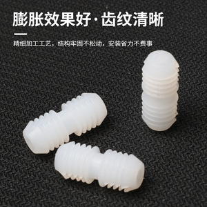Quality One 8x20 Grille Connector Nylon Double-Headed Thread For Furniture Panel Splicing Invisible Installation - Product Image 4