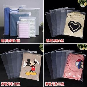 Sacs d'expédition personnalisés en polyéthylène mat dépoli transparent avec fermeture éclair pour vêtements, t-shirts, chaussettes, biodégradables et recyclables – Créez votre propre marque - Product Image 3