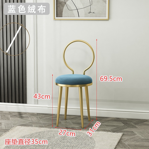 Nordic Light Luxury Small Bedroom Dressing Table Stool Home Makeup Stool Simple Creative Metal Chair - Product Image 2