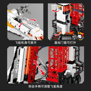 Jiestar JJ9247, Bloques de Construcción de Modelo de Centro de Lanzamiento de Cohetes Tripulados Aeroespaciales, Naves Espaciales, Ciudad de la Aviación - Product Image 4