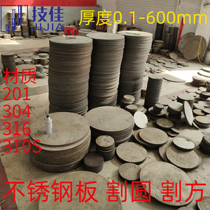 แผ่นเหล็กกลมสแตนเลสแบบมีหน้าแปลน S304 316L สำหรับใช้งานในอุตสาหกรรม - Product Image 5