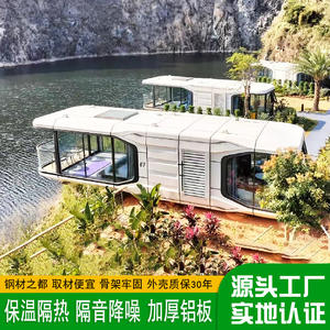 Diseño y Desarrollo de una Cabina Modular de Contenedor para Alojamiento y Desayuno en Lugares Escénicos, Cabina Móvil con Elevador de Personas - Product Image 2