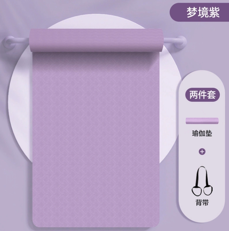 Pourpre