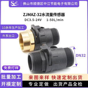 Compteur de débit en fonte détachable DN32, nettoyable, pour l'irrigation des jardins et les travaux d'hydraulique, certifié MID - Product Image 5