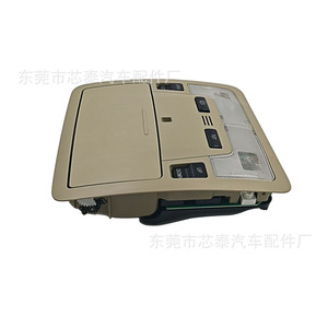 Lampe de toit Toyota Camry 2012-2016 blanc cassé 12V avec boutons de commande et étui à lunettes - Product Image 5