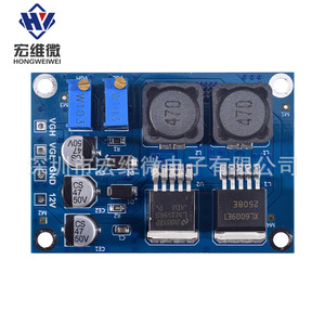 Carte Micro Hongwei A065 modifiée, petite carte DC 6.3V-50V, accessoire de montage PCB pour écran LCD - Product Image 2