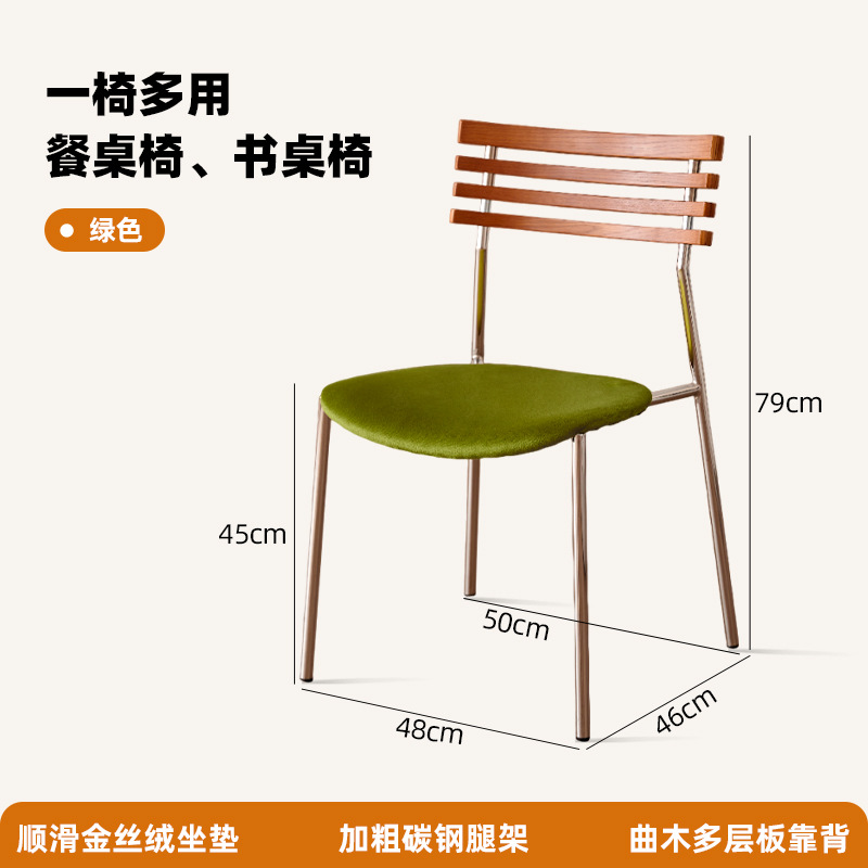 พนักพิงสีวอลนัทและเบาะรองนั่งสีเขียวโบราณ