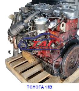 Le Japon a utilisé l'acier du moteur diesel 14B pour le caboteur 13B 15B - Product Image 3