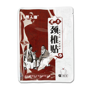 Parches cervicales de Artemisia Hiroto Yasushi, paquete de 12, alivio herbal del dolor para cuello, hombros, zona lumbar, rodilla, compresa térmica - Product Image 3