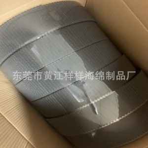 Bandes d'éponge autocollantes pour masques, 90x10x4mm, coussinets protecteurs pour pont nasal, pour masques faciaux - Product Image 3