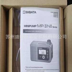 Détecteur de chlore Sibata Aquan3 AQ-202P, analyseur de qualité de l'eau industrielle avec micro-pompe pour utilisation en laboratoire - Product Image 3