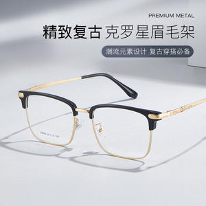 Lunettes de vue demi-cerclées tendance, verres rectangulaires en résine, branches antidérapantes, unisexe, 34806, origine Danyang - Product Image 3