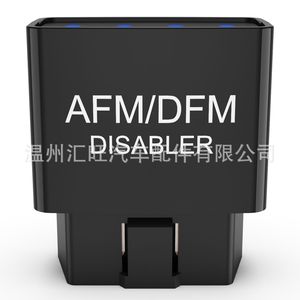 Desactivador AFM/DFM RA003 para Chevrolet Silverado, Sistema de Gestión Activa de Combustible, Ajuste del Motor - Product Image 1